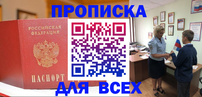 регистрация для дет. сада в Семикаракорске